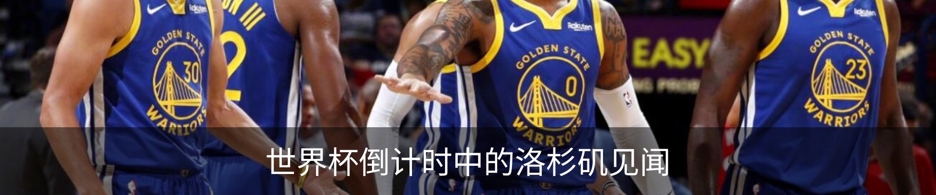 内页banner