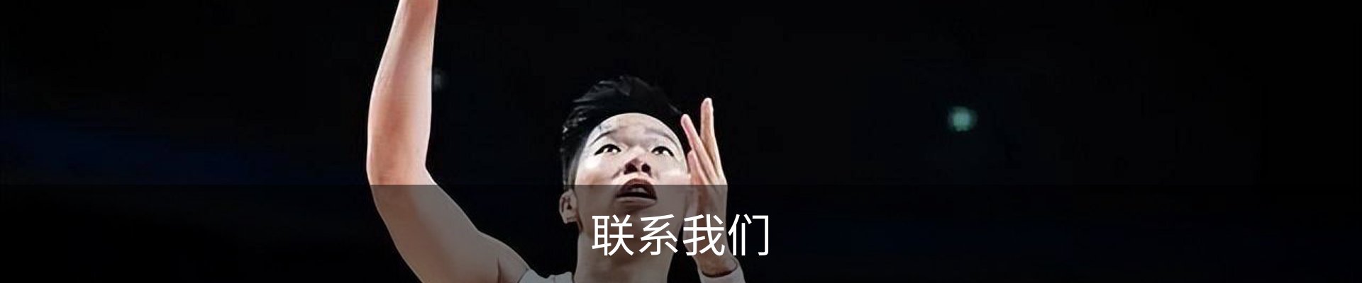 内页banner
